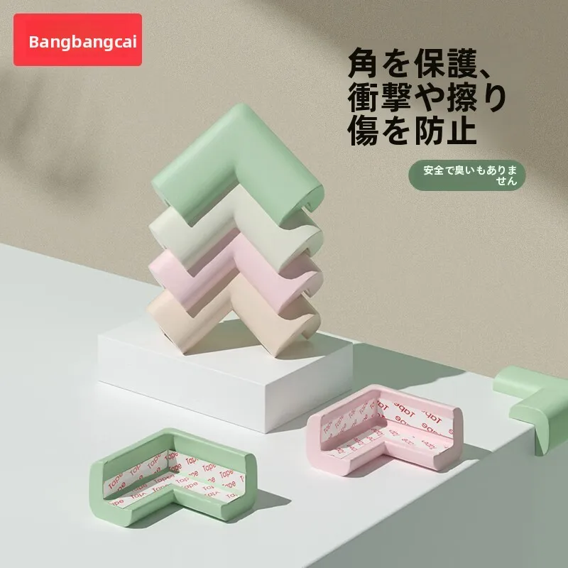 protetores-de-canto-de-espuma-baobaozhu-para-seguranca-infantil-tiras-de-protecao-para-mesas-e-camas-protecao-para-moveis-a-prova-de-bebes