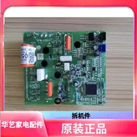 Haier air conditioner inverter module board external machine driver board 0011800328C/E/G/U/X/Y