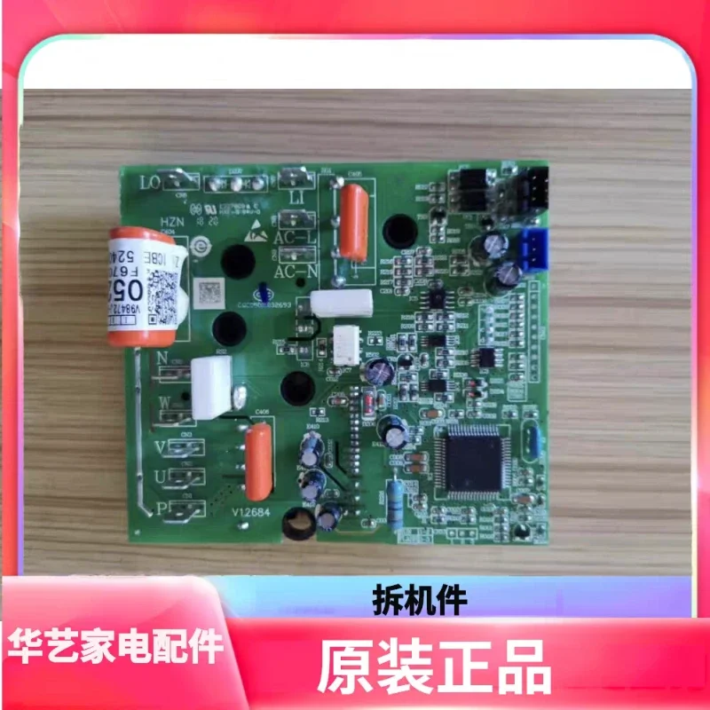 Haier air conditioner inverter module board external machine driver board 0011800328C/E/G/U/X/Y