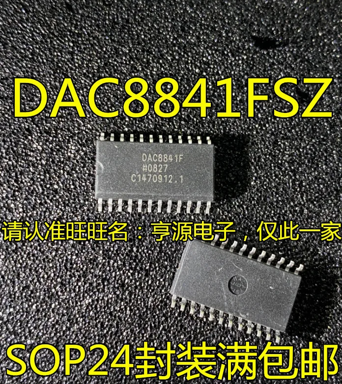 1-50PCS 3045 LT3045EMSE DAC8841F DAC8841FS DAC8841FSZ APIC-D09 APICD09H Y1V AD8275BRMZ