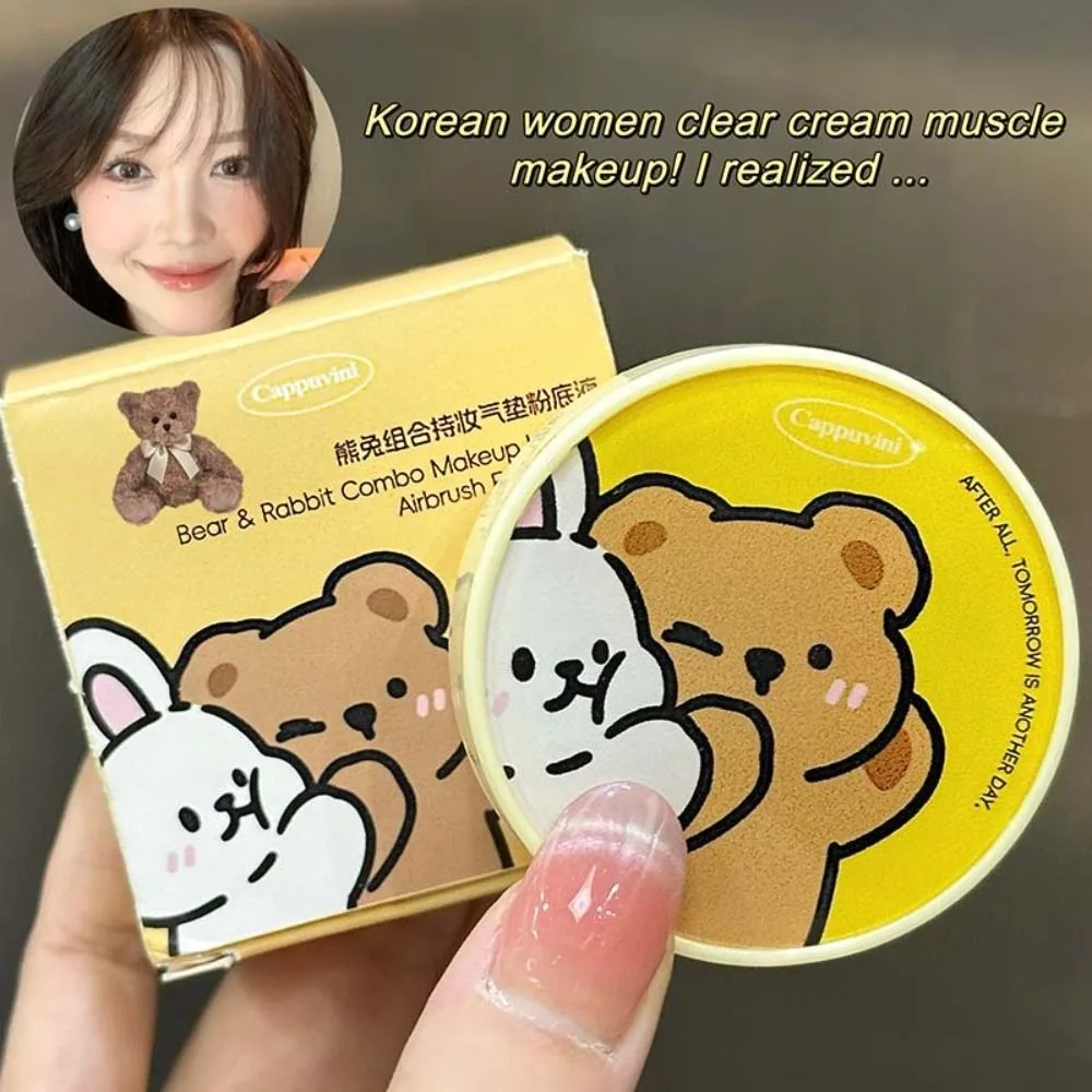 모이스춰 라이징 컨실러 방수 브라이트닝 에어 쿠션 파운데이션 크림 라이트 내추럴 하이 커버리지 베이스 메이크업 화장품