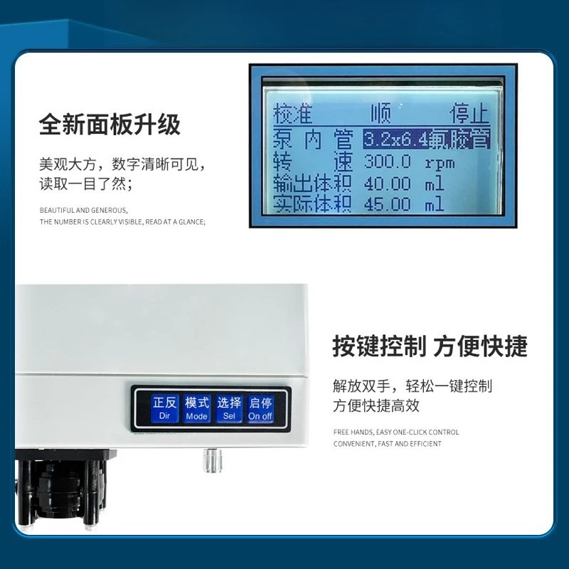 Electric Peristaltic Pump Adjustable Speed Large Flow Silent Liquid Extraction Water Circulation Pump