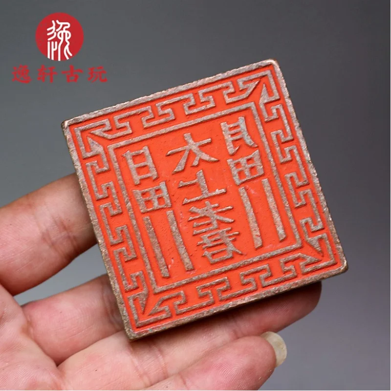 

Thickened Brass Antique Copper Stamp Chapter Copper Ware Study Room Decoration Ornaments Crafts Miscellaneous Copper Stamp