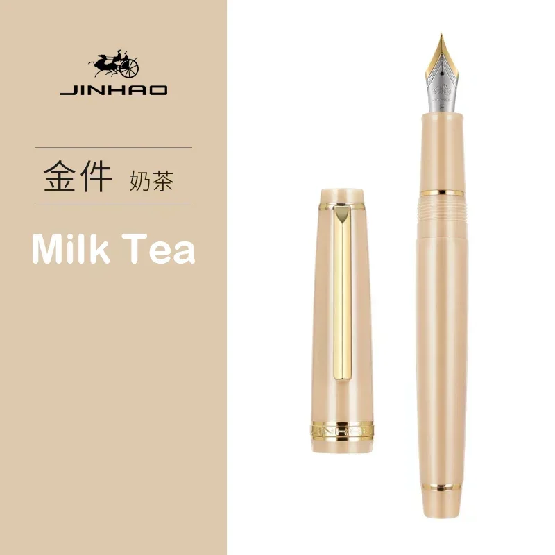 Milk Tea