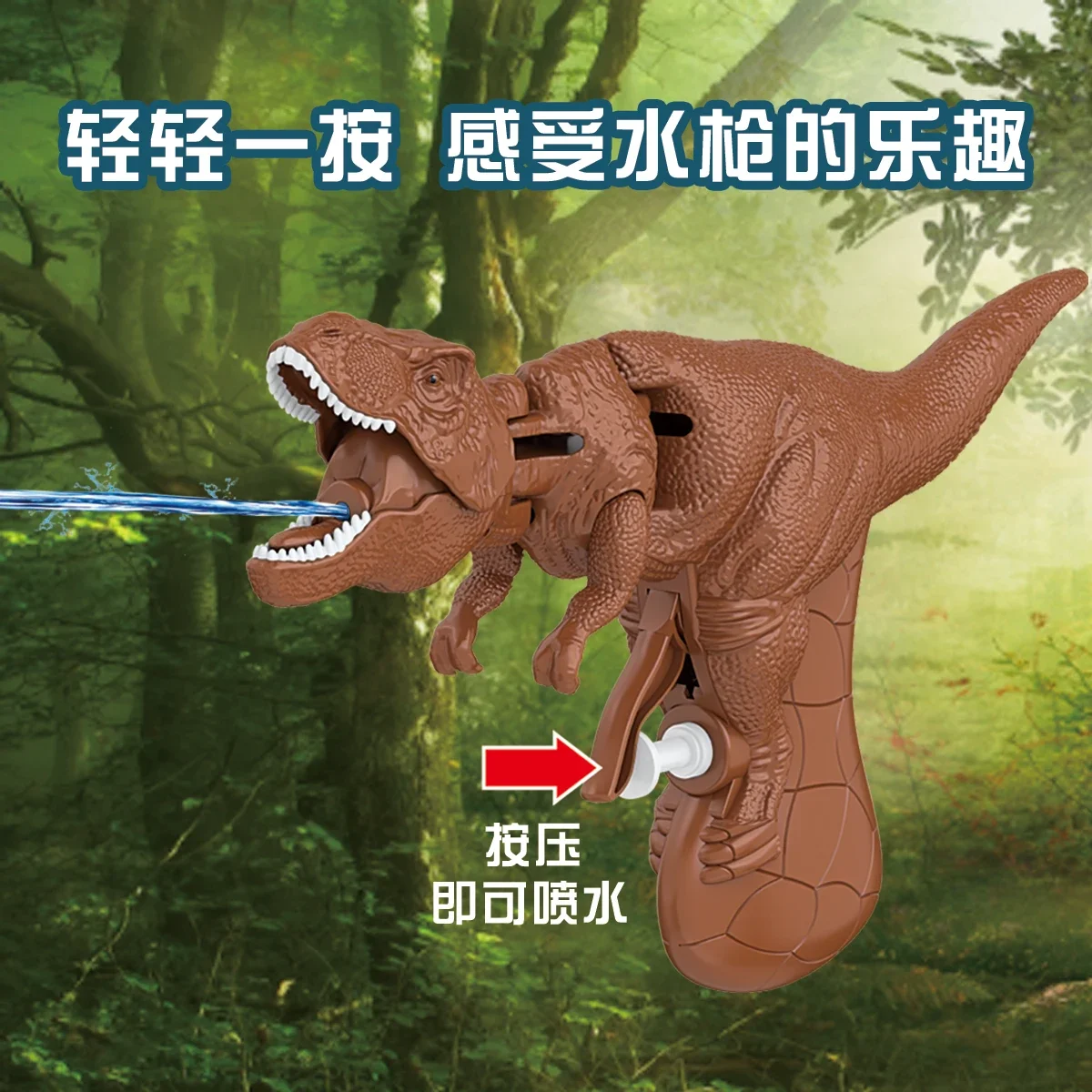 Open mouth  Dinosaur  Water Gun Battle Shooting Kids Toy 3+ Summer Outdoor Pressing Water Gun Beach Swimming Pool Toy Gifts