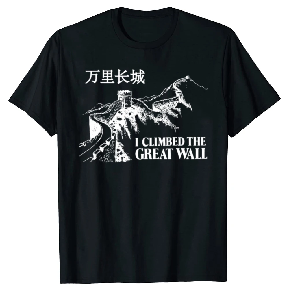 Funny The Great Wall of China Streetwear Tee Shirt Short Sleeve Women Clothing Typical Chinese Vacation Souvenir T-Shirt Y2K Top