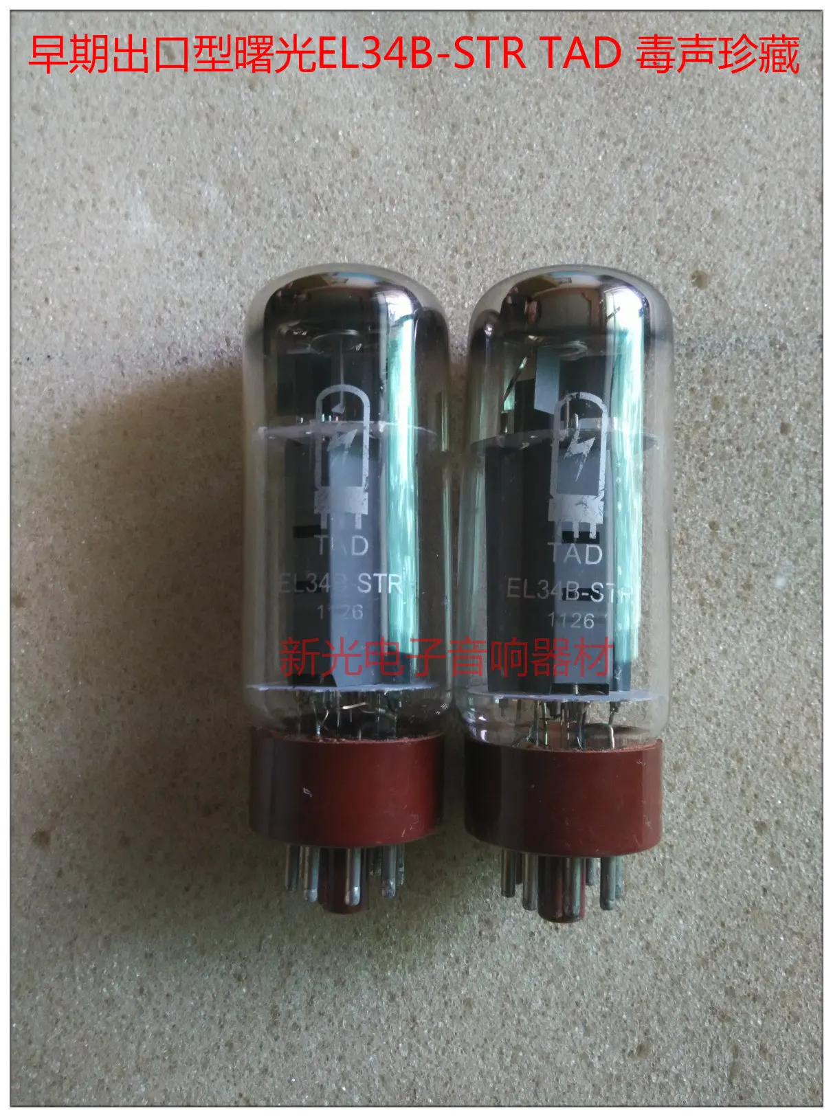 

New Early Export Dawn EL34B-STR Electronic Tube TAD Generation 6CA7 6P3P 6L6G EL34 KT88