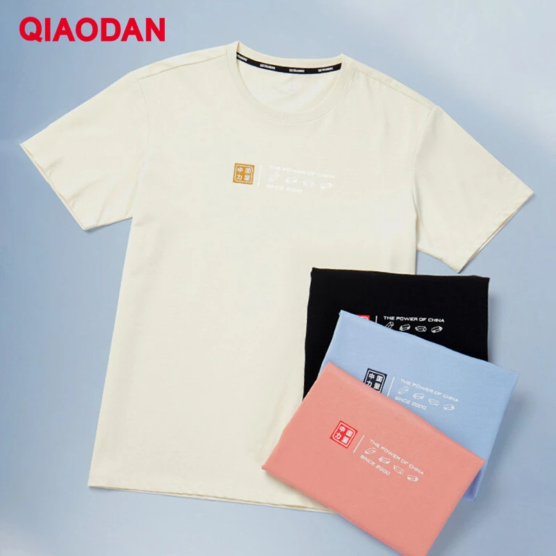 QIAODAN Men T-shirt 2023 Summer New Quick-Drying Sweat-Absorbant Light Weight Soft Breathable Comfortable XHS23231337