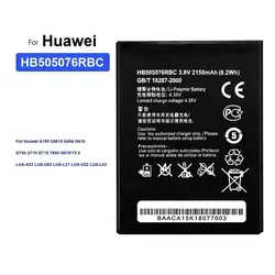 HB505076RBC Battery For Huawei Y3 II LUA-A22 LUA-U02 LUA-L21 LUA-U22 LUA A22/U02/L21/U22 Mobile Bateria
