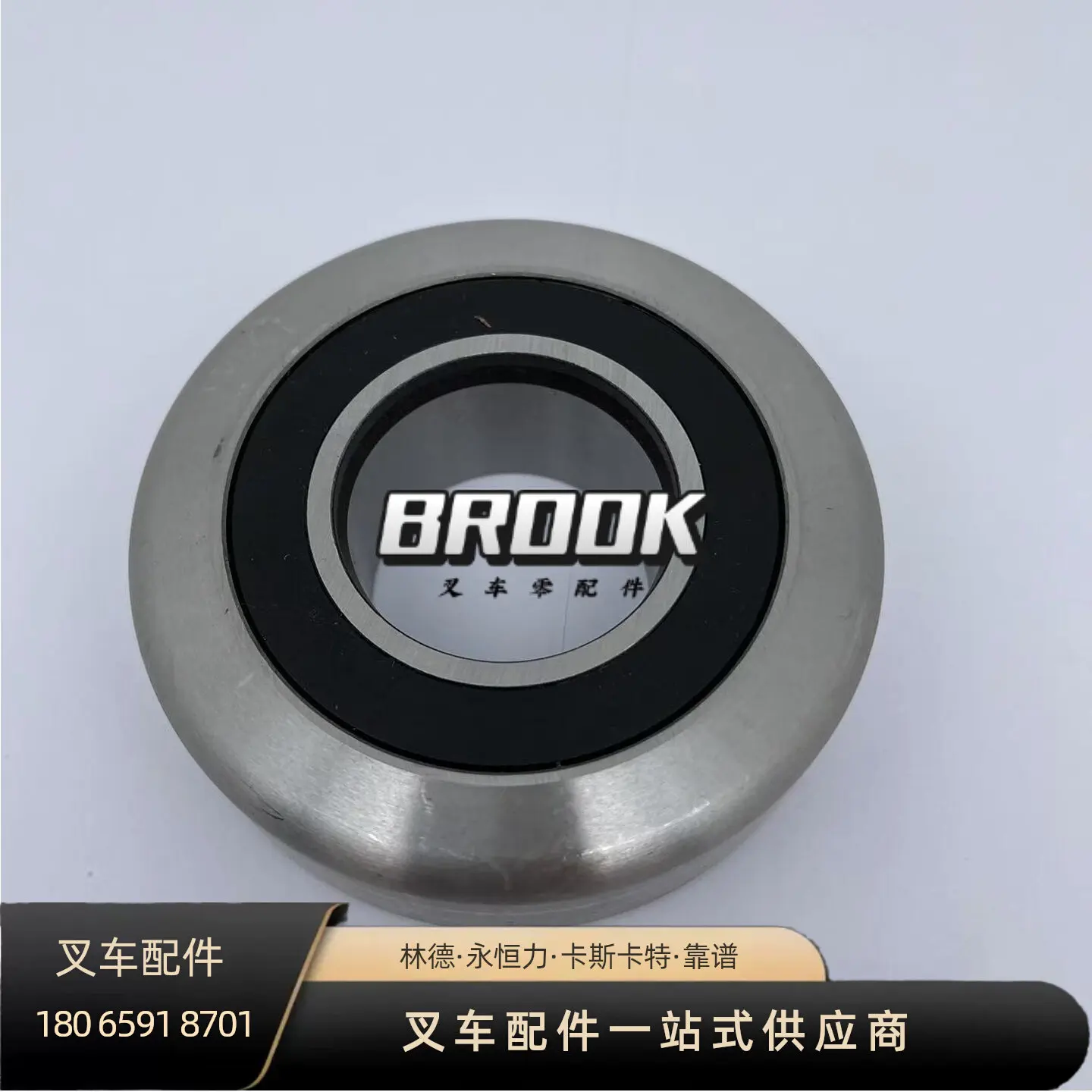 Applicable to Linde model 0009249482 gantry bearing 0009249480 forklift parts 0009249481