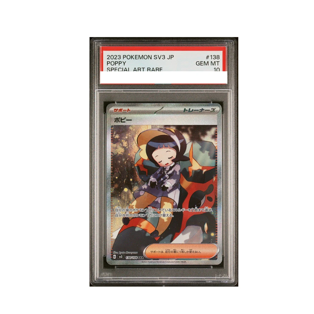 Карта аниме «Покемон», японская ACEROLA GRUSHA LILLIE GRUSHA MIRIAM IONO POPPY, 10 точек, рейтинг, карты, аниме-игры, коллекционные карты