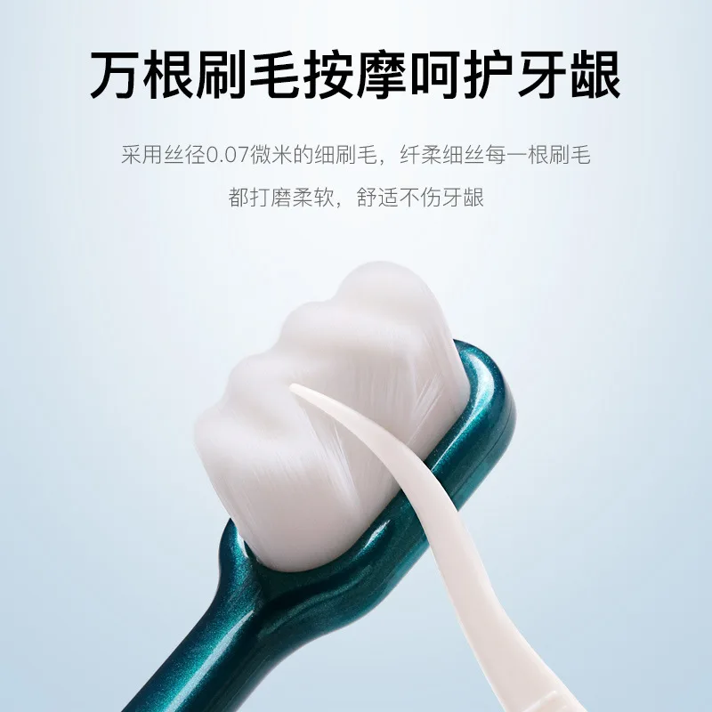 Thousand-bristle toothbrush soft bristles adult ultra-fine ultra-soft toothbrush family pack