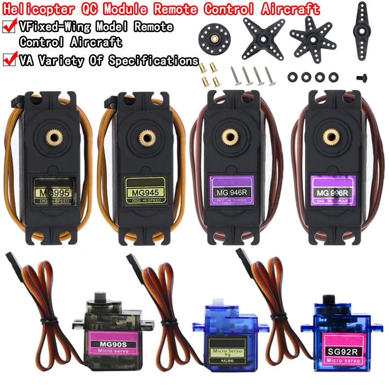 SG90 SG02R MG90S MG995 MG996 معدات بلاستيكية مؤازرة لنموذج قارب هليكوبتر لذراع ميكانيكي Arduino UNODIY MG946R MG945R MG996
