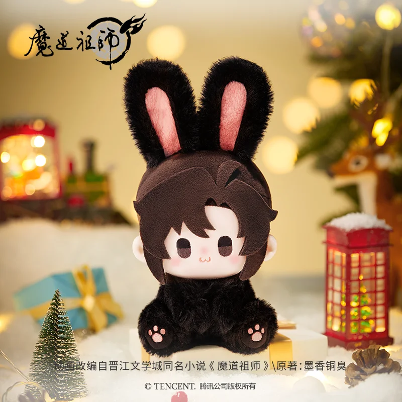 在庫あり 魔道祖師 15cm ハグバニー うさぎぬいぐるみ 蘭忘機 魏無羨 ぬいぐるみ ソフトぬいぐるみ コレクターズトイ