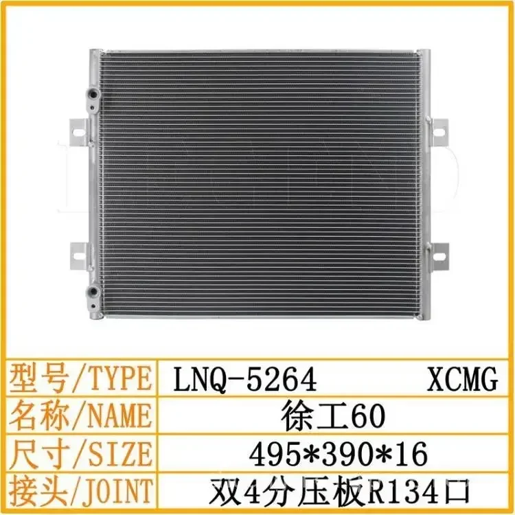 

For Xugong 60DA 65CA 75D 80C Zhonglian 60-10 Condenser Excavator Air Conditioning Radiator Radiator