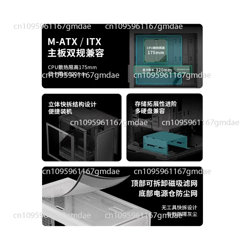 Chassis Desktop Host DIY Glass Side Transparent MATX/ITX Main Board 240 Water Cooling Simple