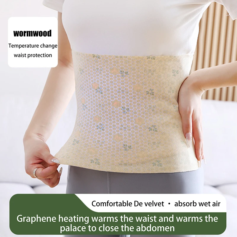 New Graphene Mugwort Therapy Warm Waistband Self-Hot Elasticity Support Belt Back Brace Meridian Blood Dredging