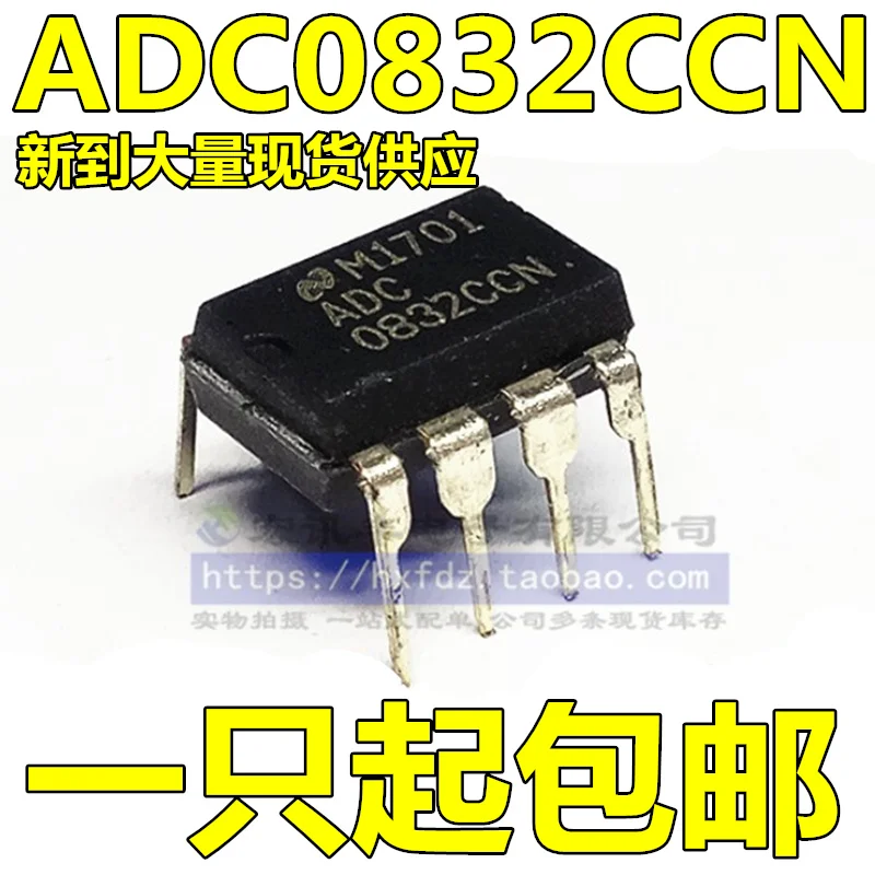 

ADC0832 ADC0832CCN DIP-8 10 шт.
