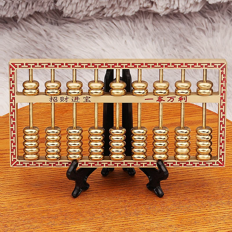 Brass Abacus Office Store Window Decoration Opening Gift Creative Wealth-Attracting Ornament Craft