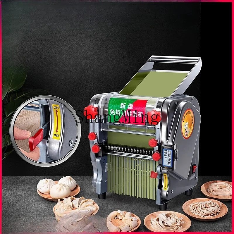 

ZYY Household Noodle Machine Electric Multifunctional Noodle Press Commercial Dumpling Leather Machine