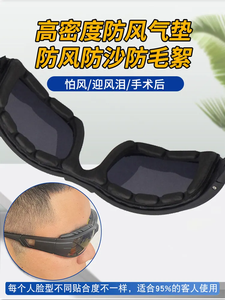 lunettes-de-protection-post-operatoires-pour-la-myopie-et-la-chirurgie-des-paupieres-doubles-lunettes-de-protection-pour-la-chirurgie-a-la-femtoseconde