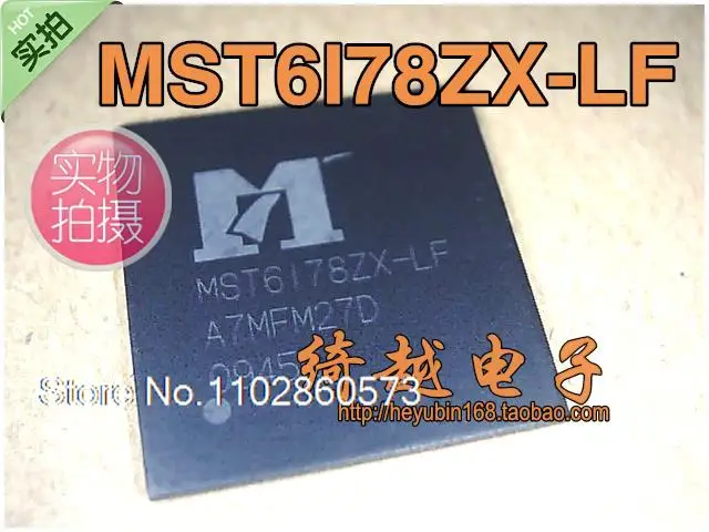 

MST6I78ZX-LF MST6178ZX-LF BGA