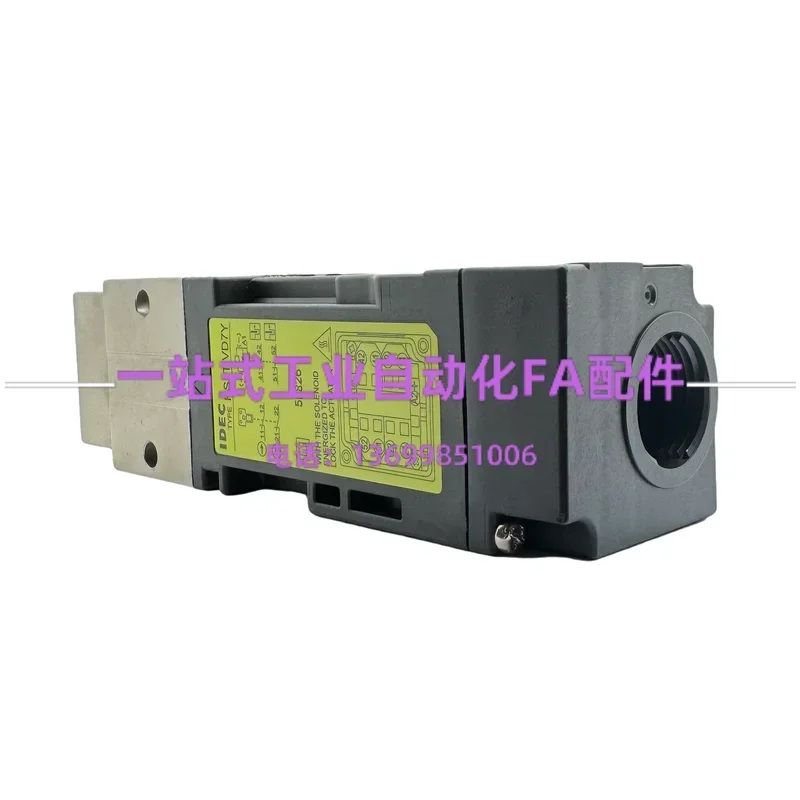 2026.4 Japan IDEC And Spring 5000N Locking Strength Safety Electromagnetic Door Lock HS1T-VD7Y4ZM-G VD7Y