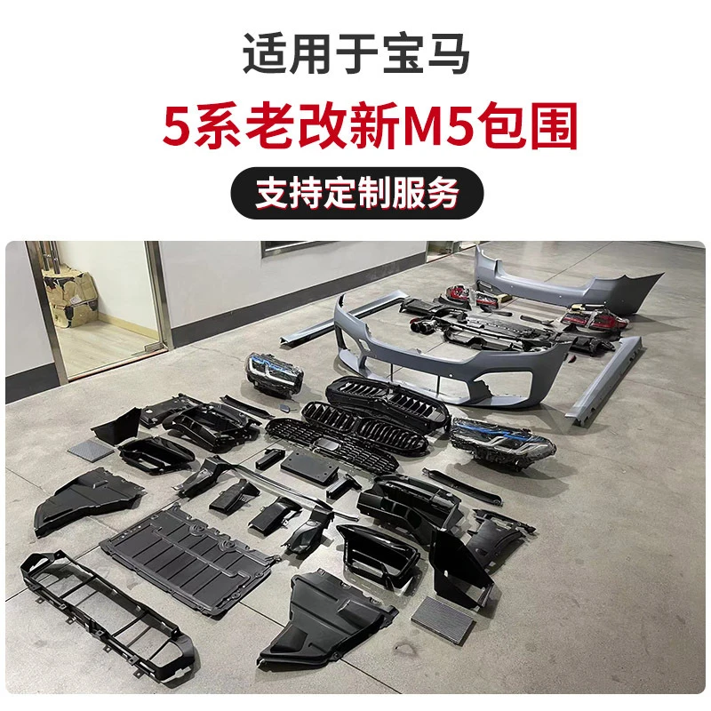 

Suitable BMW 5 Series G30/G38, MT body kit for conversion old to new, headlight upgrade from early to late model
