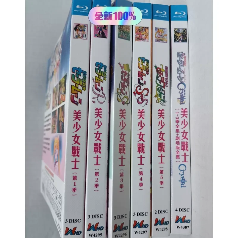 Blu-ray Sailor Moon Season 1-5 Theatrical Edition Brand New Unopened Box