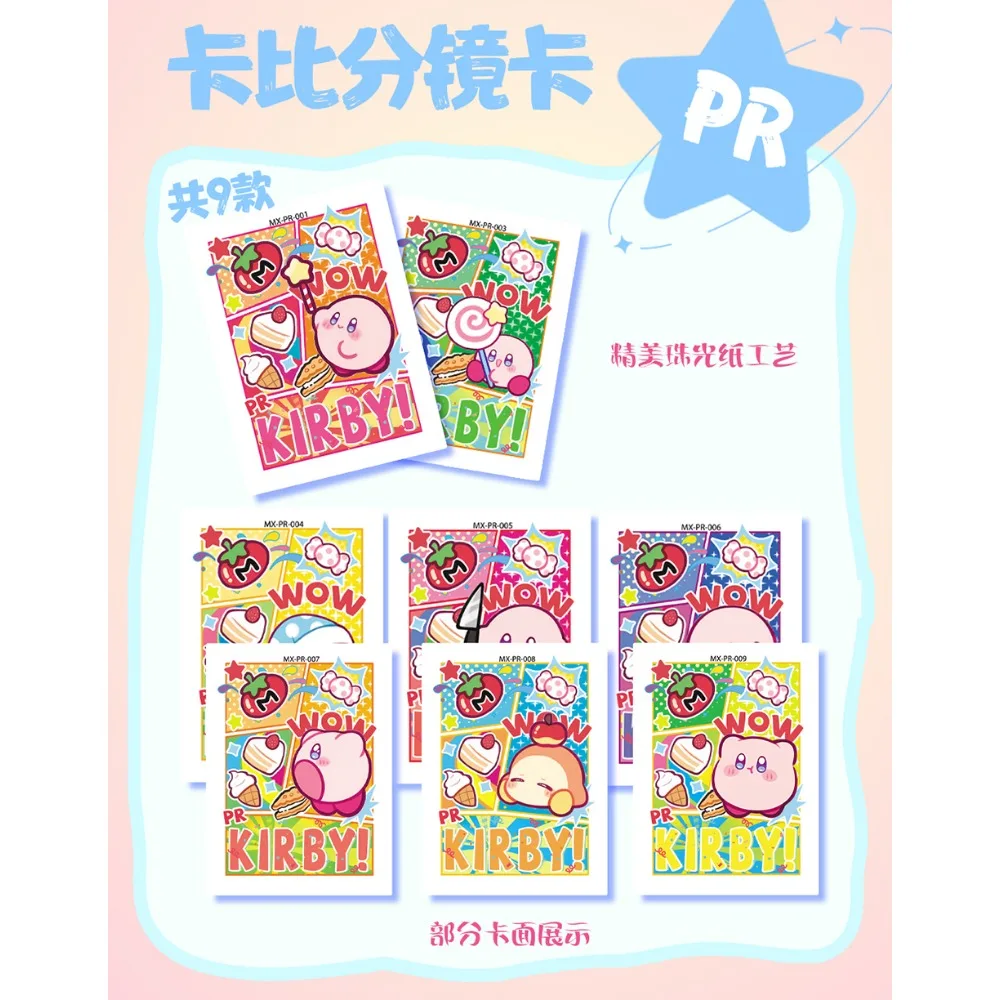 New Kirby Cards Japanese Classic Anime Characters Cute Stars Shine Series Exquisite Colorful Lines Laser Cards Boys Girls Gifts