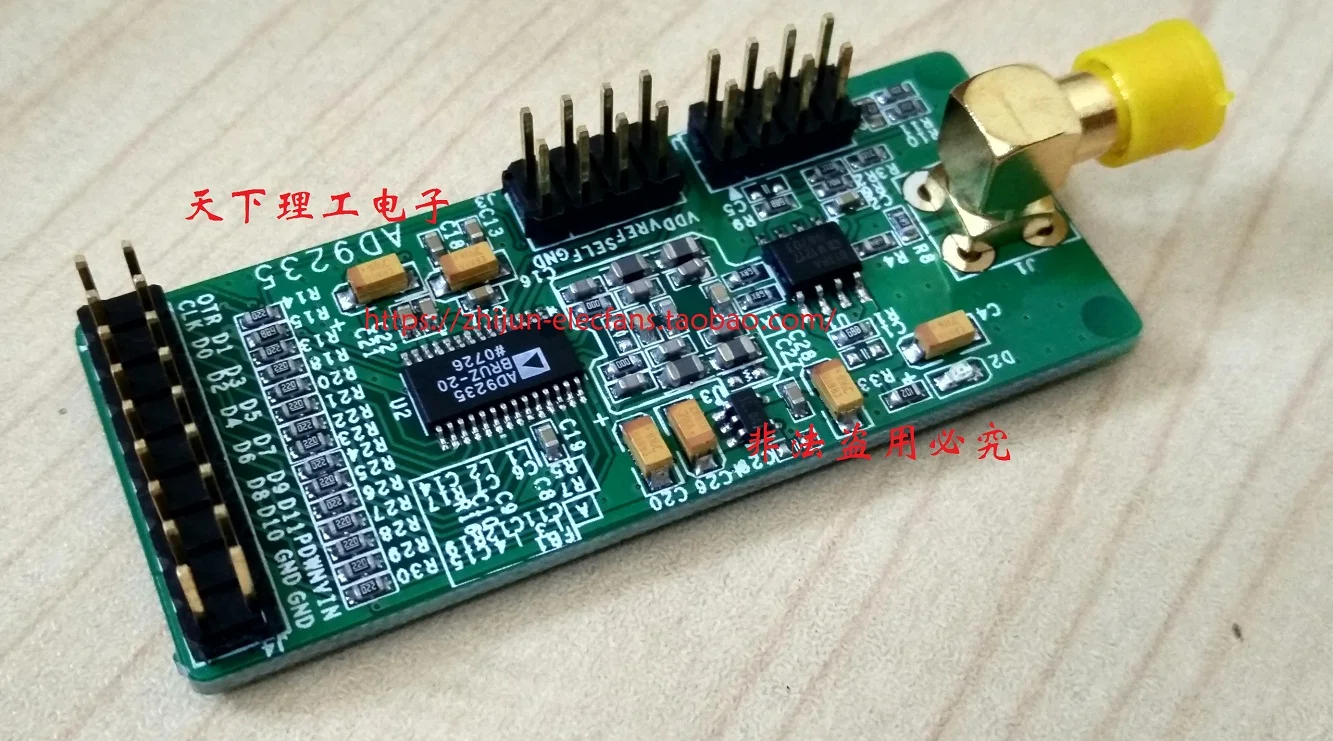 

12-битный высокоскоростной параллельный ADC AD9235 AD Модуль выборки 40msps плата сбора данных