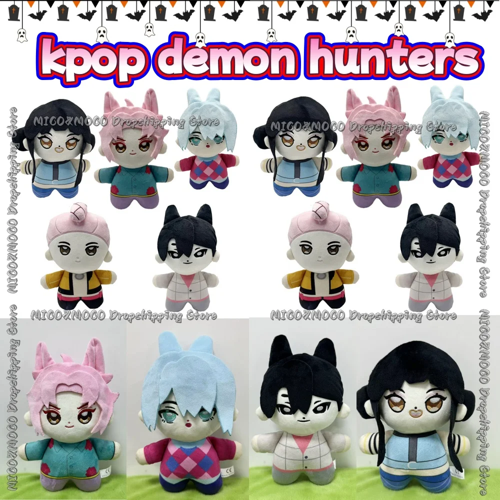 

K-POP Demon Hunte Plush Keychain Zoey Rumi Mira Saja Boys Small Tiger Keyring Cotton Doll Students Fans Girls Bag Pendant Gift