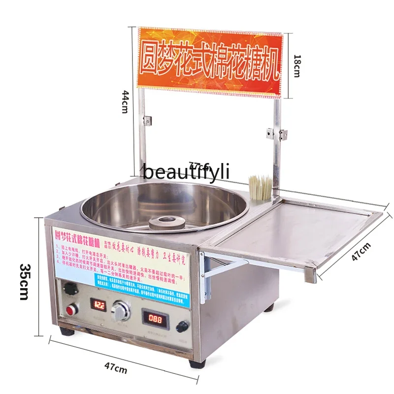 

yj24 Cotton candy machine Commercial mobile stall gas belt Electric brushed cartoon cotton candy machine