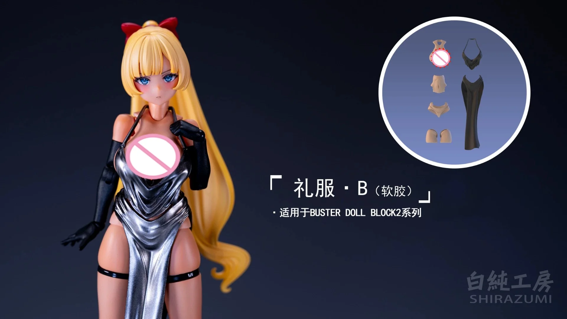 【Sem corpo】 Escala 1/12 Mecha Girl Soldado Feminino Vestido Sexy Peças de Conversão Para 6in BUSTERDOLL Action Figure Brinquedos ﻿