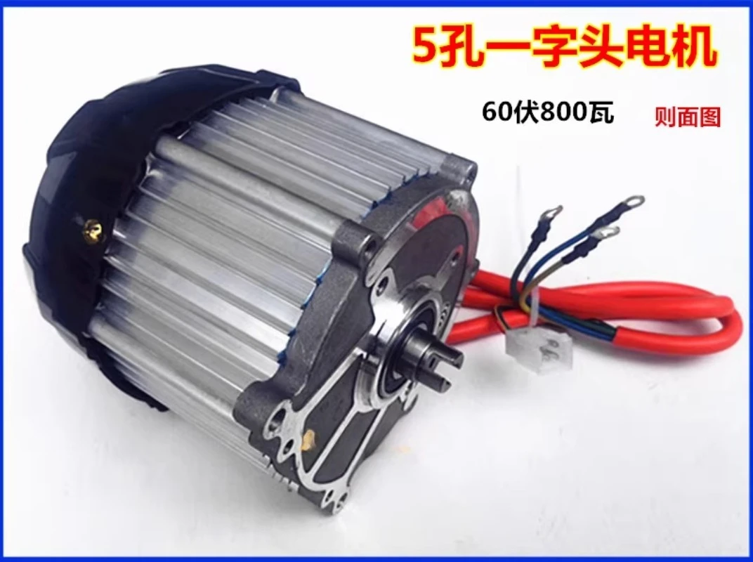 48V 60V Electric Tricycle Differential Motor, Electric Rickshaw Replacement Accessories