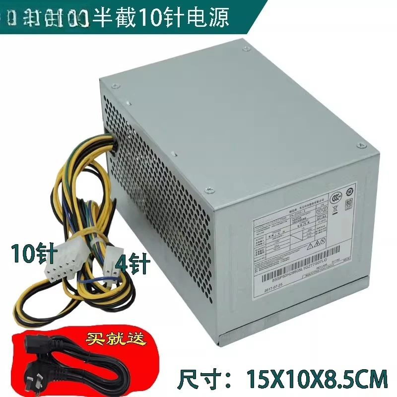 

For Desktop Power Supply 10 Pins HK280-23PP/21 PCE027/028 PA-2181-1 Small Power Supply 100% Tested