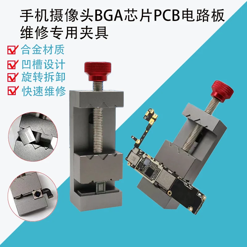 

Многофункциональное приспособление для ремонта мобильных телефонов, основная плата камеры, жесткий диск, детали процессора, точность, высокая термостойкость