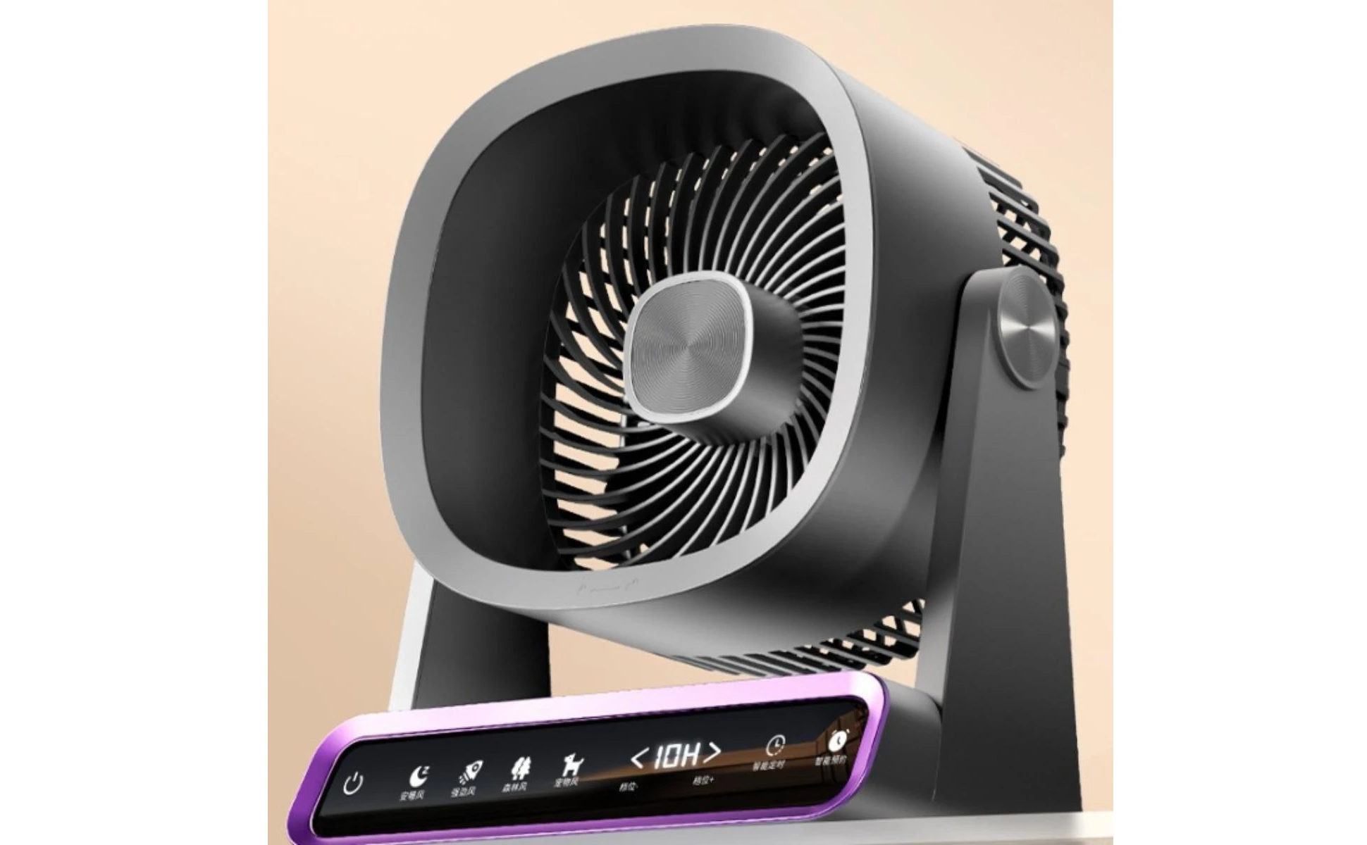 Rechargeable Tabletop Fan Solar Powered Smart Digital Fan Home Cooling Wireless Charging Compact for Outdoor, Camping