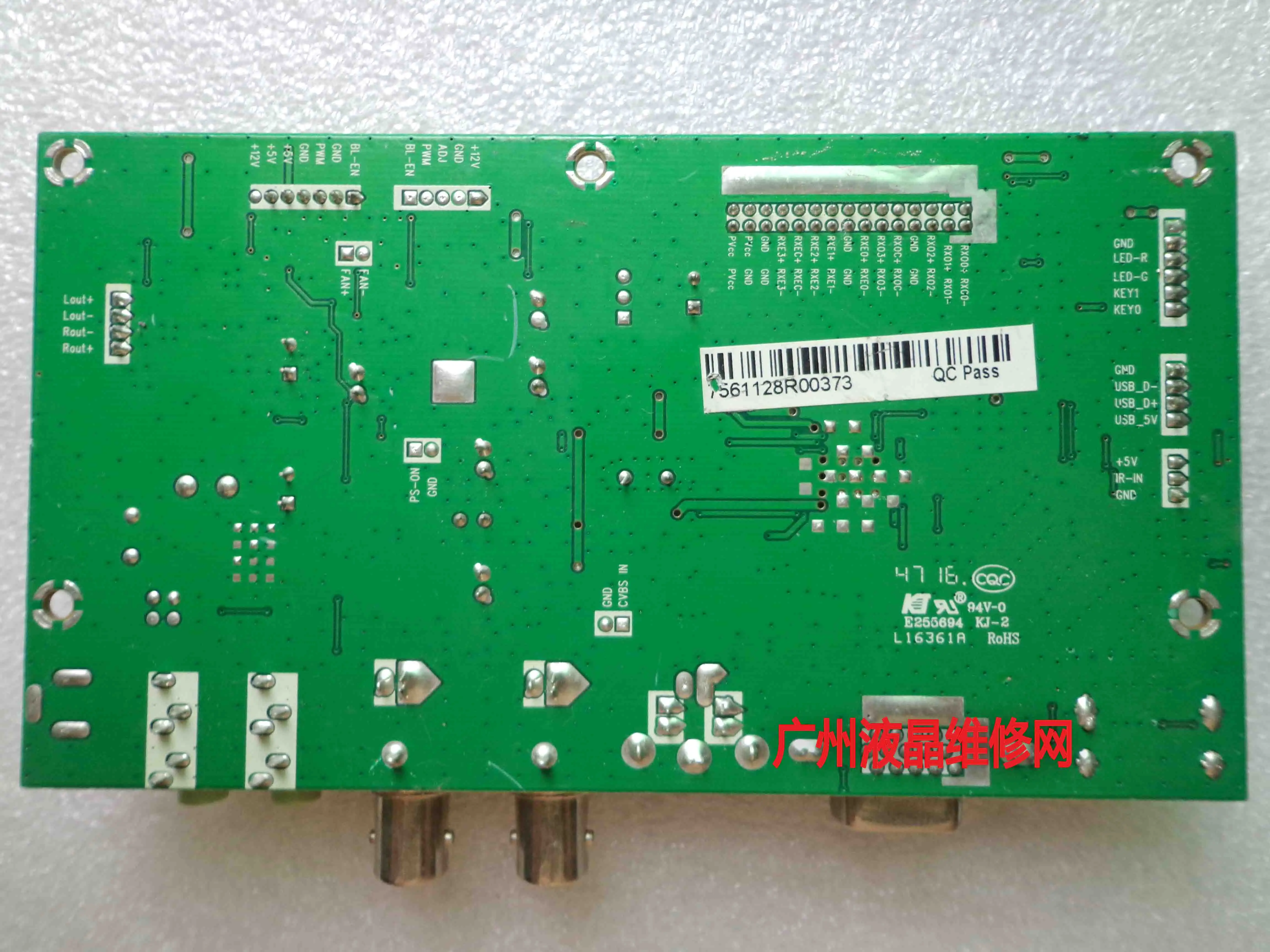 C2j20a Lcd 900-00-00122 Monitor Driver Board MVX9-HVSBA1 V1.2