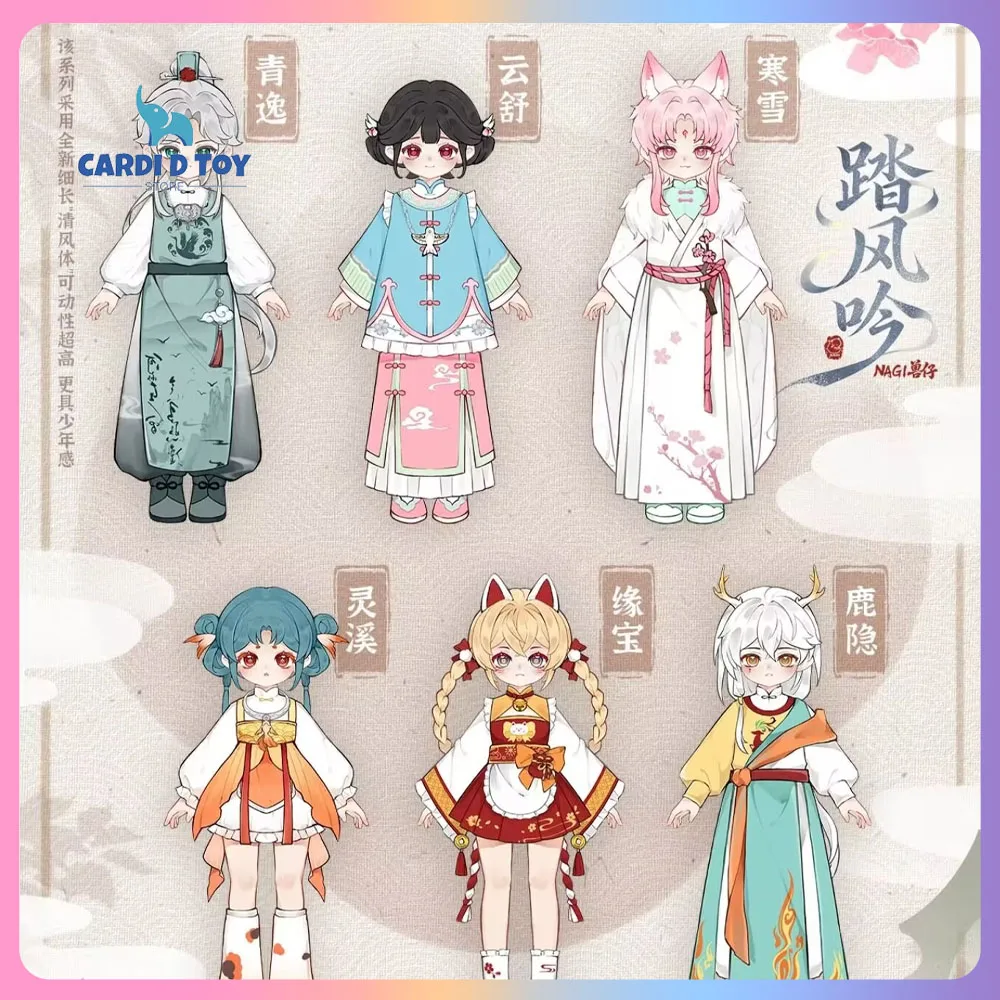 

Новая оригинальная Wanlexunchao Nagi Mystery Box, ветротрансштабная серия Chant, шарнирная кукла в масштабе 1/12, слепая коробка, подарок в древнем стиле