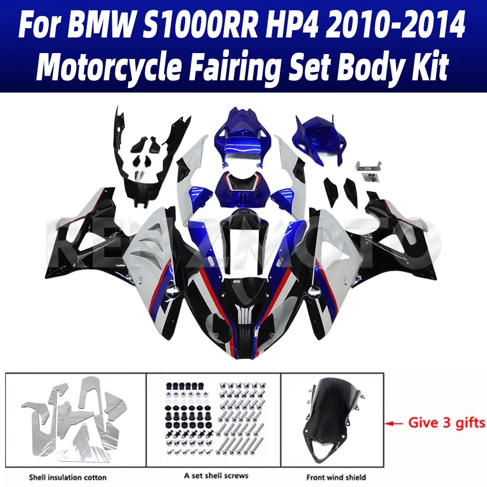 Для BMW S1000RR HP4 2010-2014 обтекатель мотоциклетный комплект обвеса украшения пластиковая защитная пластина аксессуары корпус B1012-103a