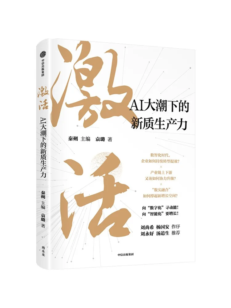 

Book-Winshare Активирует новую продуктивность в Ai Wave