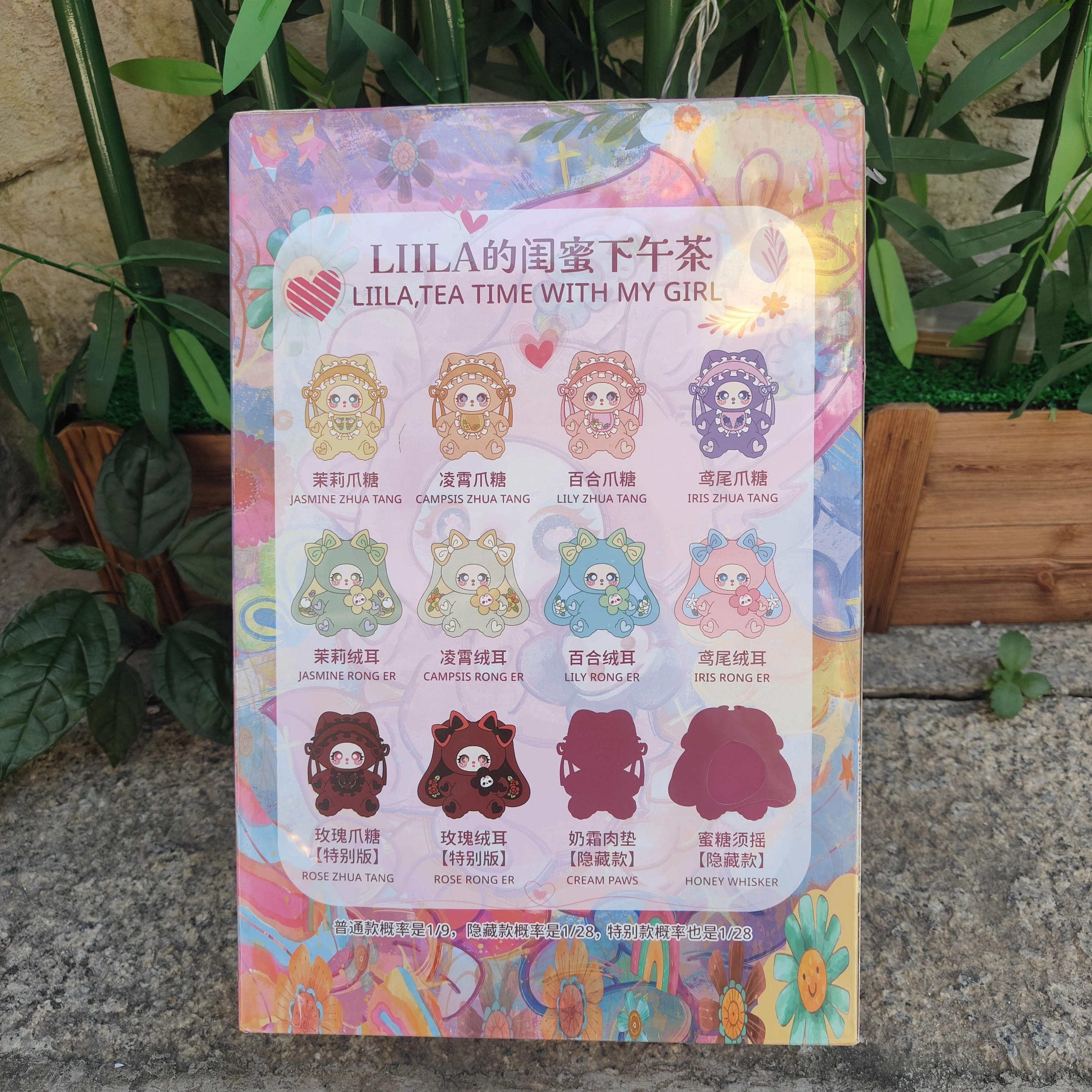 Liila 600% Jumbo Size 2nd Generation Bff Tea Party Series Plush Mystery Surprise Blind Box Cute Doll Great Birthday Gift view 6