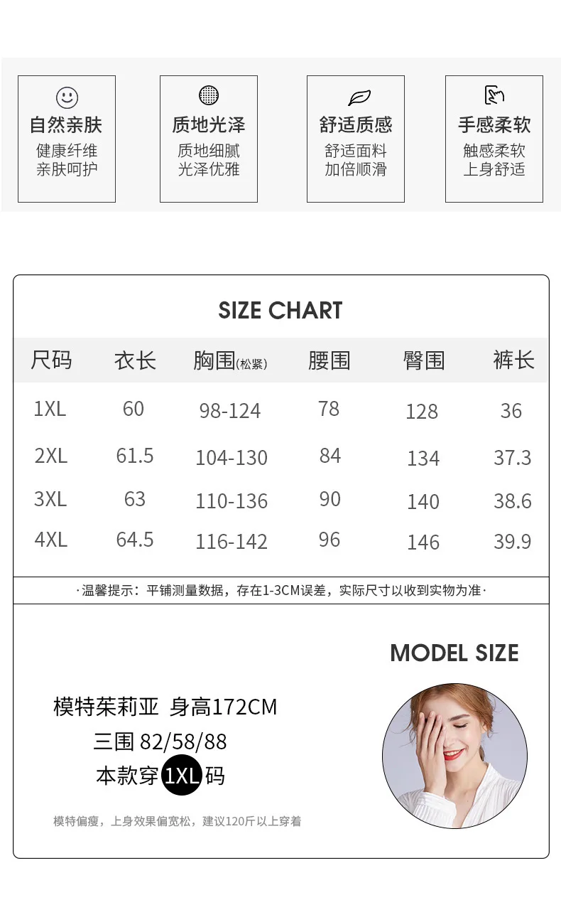 Plus Size Women Ice Silk Pajamas Shorts Set Sexy Loungewear Homewear Sleepwear Nightwear Lingerie Nightgown Robe Underwear