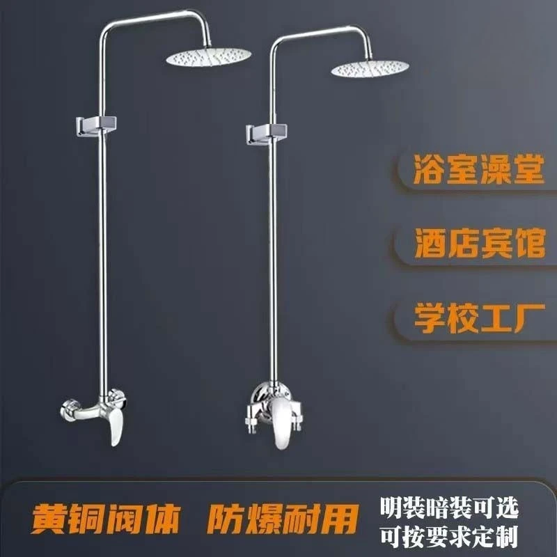 

Public bathroom shower set bathhouse shower bath school bath project simple single water surface installed hot and cold faucet