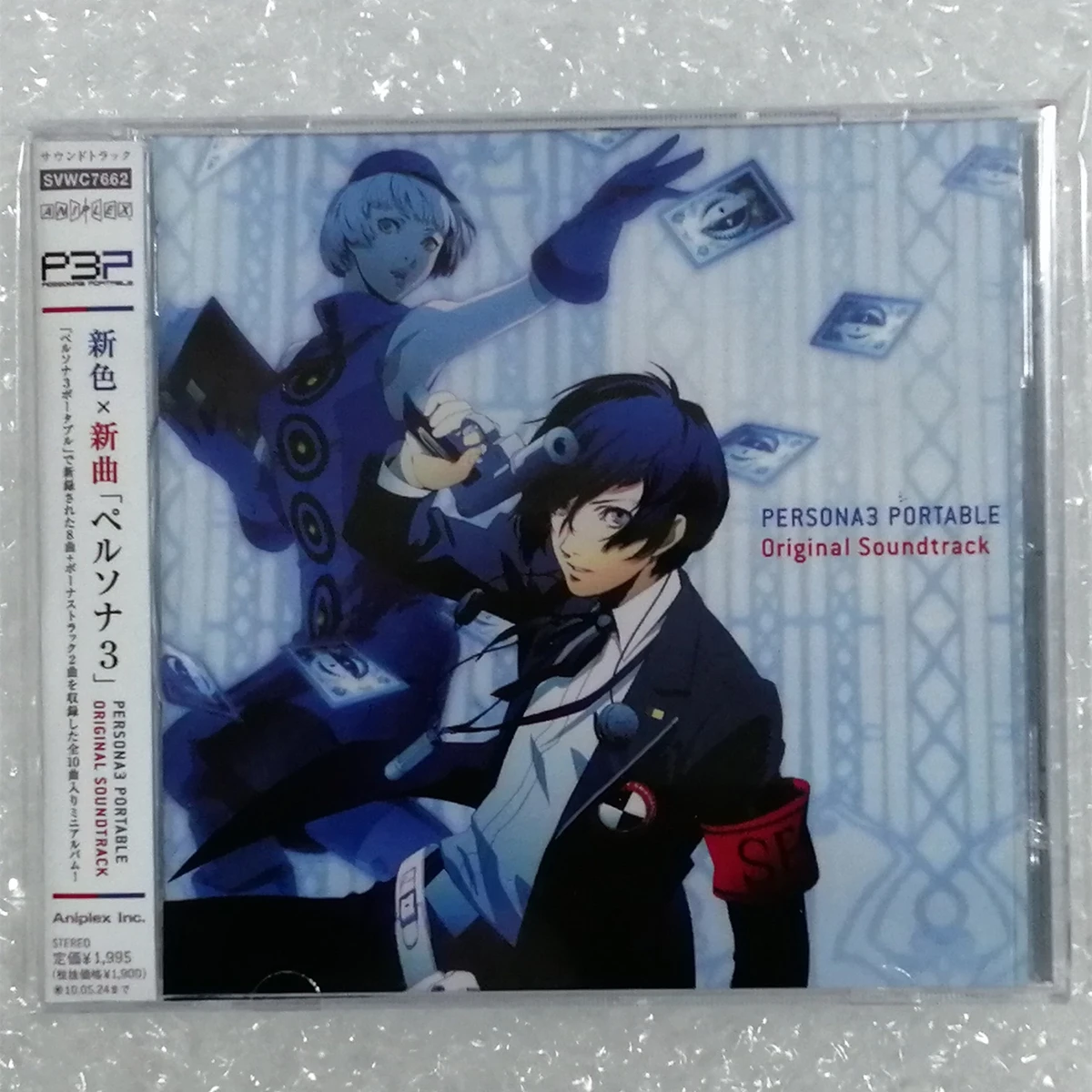 Juego P3 Takeba Yukari Shoji Meguro música CD mejores éxitos OST álbum grabación de música Cosplay Walkman coche trampas de sonido caja música de fiesta