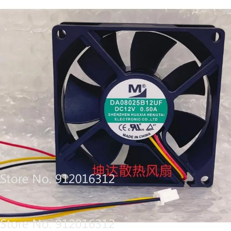 New Fan for DA08025B12UF 8CM 8025 12V 0.50A Cooling Fan 80*80*25mm