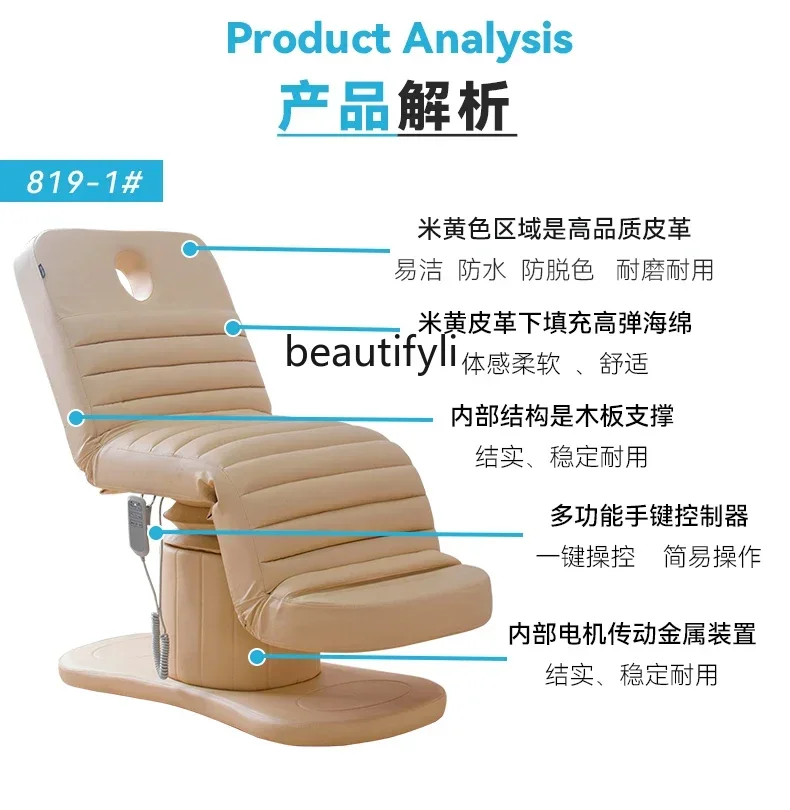 

New Electric Beauty Bed Plastic Body Beauty Therapy Tattoo Bed Multifunctional Adjustment