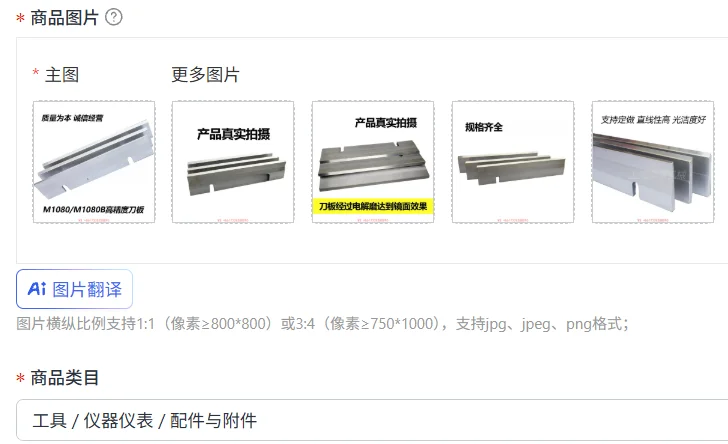 

1080 Centerless Grinding Machine Pallet M1080B Centerless Grinding Accessories Through Grinding Alloy Knife Plate