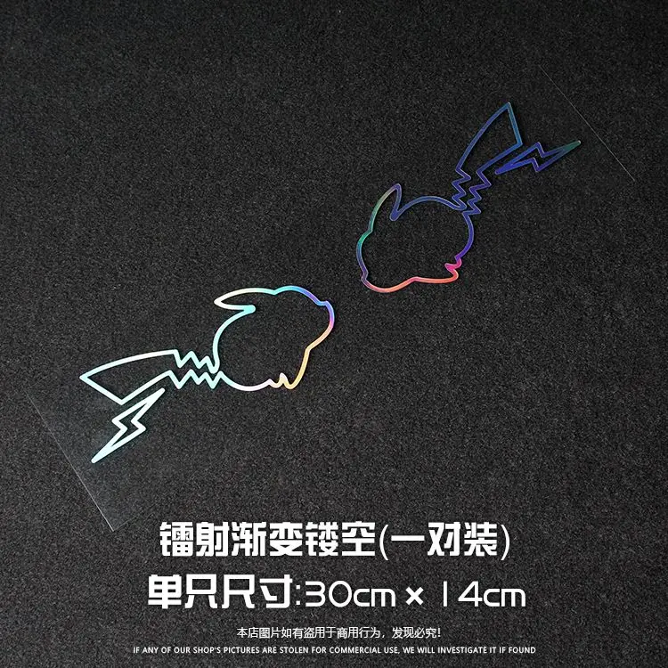 Pokemon Pikachu Anime Cute Holographic Reflective Decals Car Stickers for Window Bumper Trunk Motorcycles Laptop Computer Case